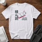 Buy Now Read Later T-Shirt